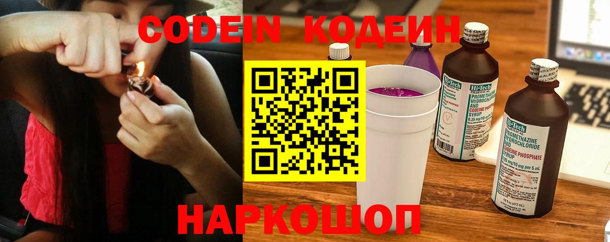 Конопля  ГАШИШ  LSD-25  МЕТАМФЕТАМИН  ГАШИШ  Краснокаменск  Вход с VPN  МЕФ кристаллы 