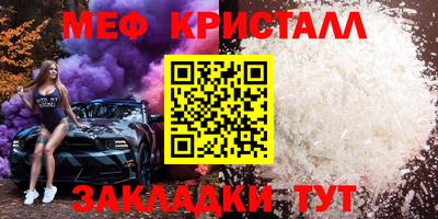 каннабис Кандалакша