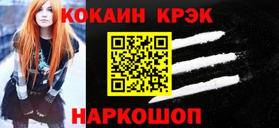 каннабис Кандалакша