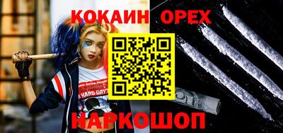 каннабис Кандалакша