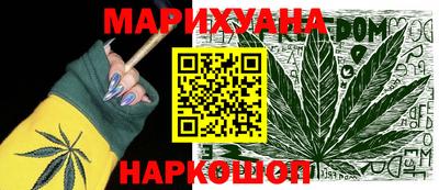 каннабис Кандалакша