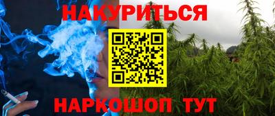 гашиш Камышлов