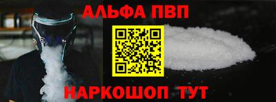 каннабис Кандалакша