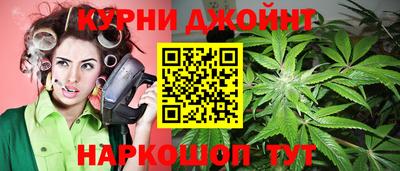 каннабис Кандалакша