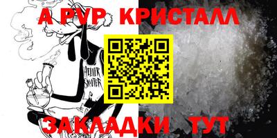 каннабис Кандалакша