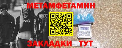 каннабис Кандалакша
