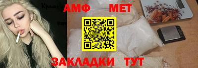 каннабис Кандалакша