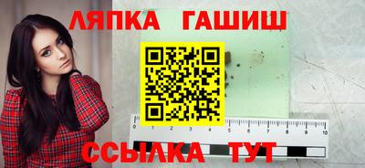 гашиш Камышлов