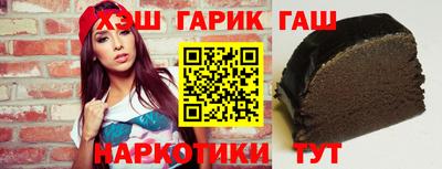 каннабис Кандалакша
