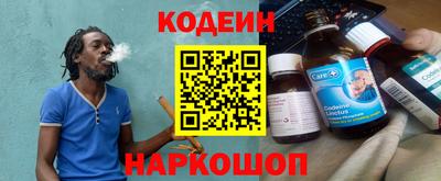 каннабис Кандалакша