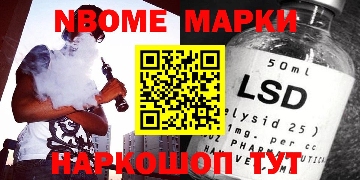 LSD-25 экстази ecstasy  Лсд 25 экстази кислота  Краснокаменск  Вход с VPN 