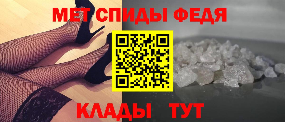 Краснокаменск  МЕТАМФЕТАМИН пудра  Вход с VPN 