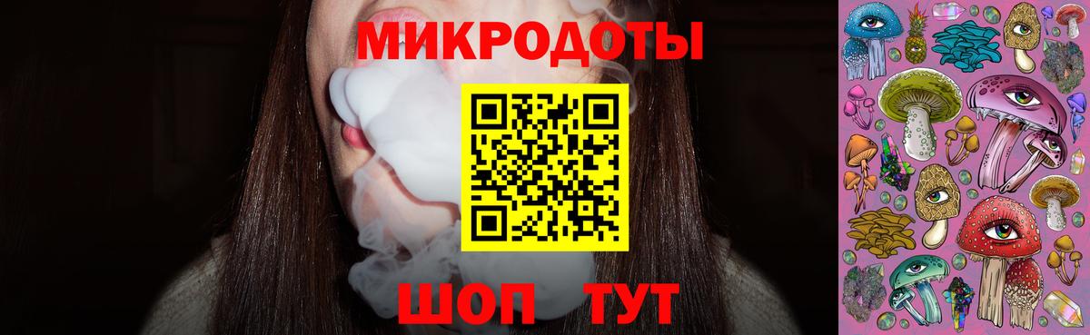 Псилоцибиновые грибы мухоморы Краснокаменск
